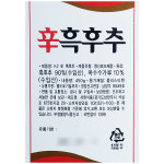 서원식품 서원식품 흑후추분 450g