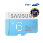 삼성전자 삼성 microSDHC Class6 Standard