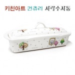 키친아트 키친아트 컨츄리 사각수저통