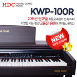 영창 영창 KWP-100R