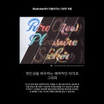 어도비 어도비 Illustrator CC 기업용