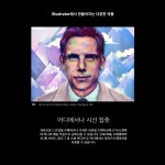 어도비 어도비 Illustrator CC 기업용