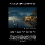 어도비 어도비 Photoshop CC