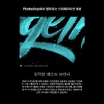 어도비 어도비 Photoshop CC