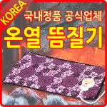 메디칼드림 DA-504