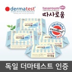 따사로움 물티슈 휴대용 20매