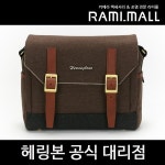 헤링본 헤링본 포스트맨 미디엄 브라운 H1094