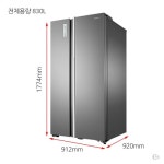 삼성전자 지펠 F9000 RH83H8040SA