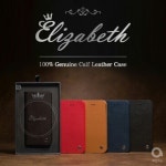 에스투비 갤럭시알파용 엘리자베스 가죽 케이스