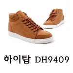 하이탑 DH9409