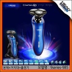 헤드 헤드 HEAD-985