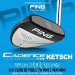 핑 핑 CADENCE TR KETSCH HEAVY 퍼터 2015년