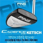 핑 핑 CADENCE TR KETSCH TRADITIONAL 퍼터 2015년