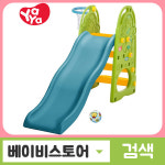 야야 플레이 스탠다드 미끄럼틀