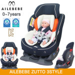 에르베베 주토 유아동 카시트