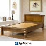 동서가구 LV 황토흙침대 S DF62621D