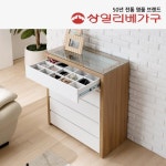 상일리베가구 샤르망 아일랜드 5단 서랍장