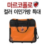 엑스포상사 여행용가방 W108450 오렌지