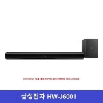 삼성전자 삼성 HW-J6001