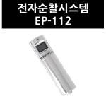 현대오피스 현대오피스 EP-112