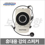 준성테크 준성테크 JSM-20