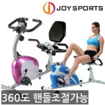 짐텍코리아 짐텍코리아 KH-8300 헬스사이클