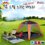 엣지하우스 엣지하우스 스탑 스크린 캐노피 그늘막 텐트 EHT-5100 4-5인용
