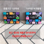 넥센 세인트나인 세인트나인 Q 골프공 12개입