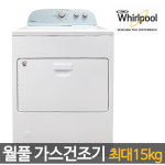 월풀 월풀 4GWGD4900YQ