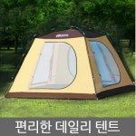 엣지하우스 엣지하우스 데일리 텐트 6인용