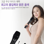 엔터그레인 엔터그레인 BK-8200