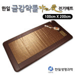 한일생명과학 한일생명과학 금강 약돌 전기매트