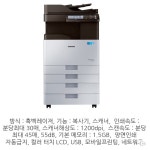 삼성전자 삼성 SL-K3300NR 
