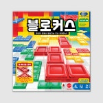 코리아보드게임즈 블로커스 보드게임
