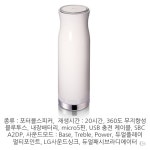 LG전자 LG전자 NP7860