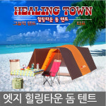 엣지하우스 엣지하우스 힐링 타운 돔 텐트 EHT-6000 6인용