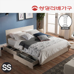 상일리베가구 베리 서랍침대 SS