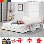 규수방 미쉘 가죽 평상형 침대 S