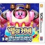 닌텐도 닌텐도 별의커비 로보보플래닛 (2DS,3DS)
