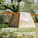 산들로 산들로 트윈멀티 그늘막텐트 5-6인용