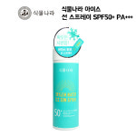 식물나라 산소수 아이스 선 스프레이 150ml (SPF50)