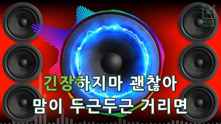 [모플레이] 악동뮤지션(AKMU) - 소재 | 동영상