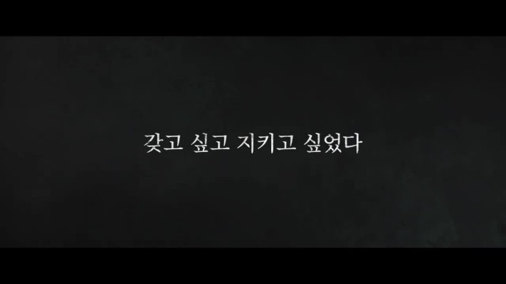 영화 [우상] 2차 메인 예고편 (2019.03.20) - 한석규, 설경구, 천우희 | 동영상