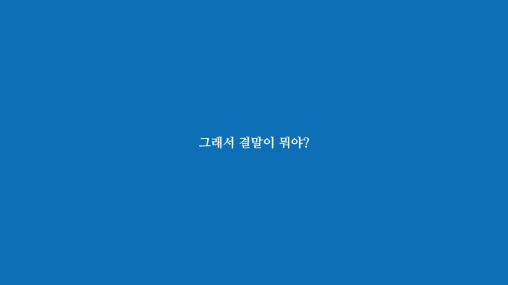 공포 영화 장화홍련 결말 + 줄거리 포함 스포 리뷰 | 동영상