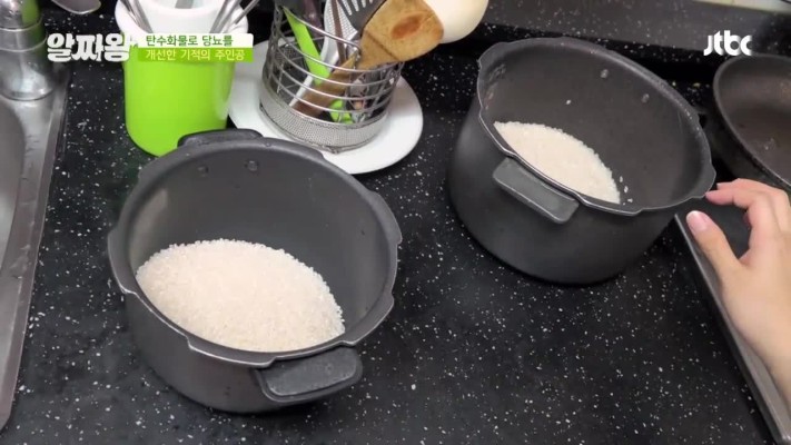 (당뇨 개선) 혈당을 낮춰주는 쌀 안에 들어있는 '바나듐'  | 동영상