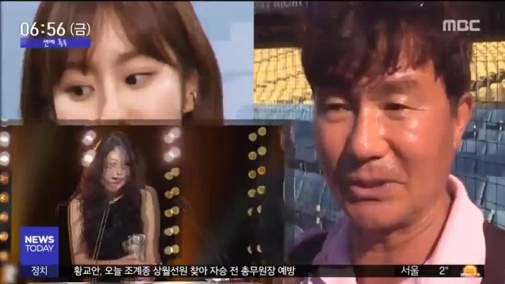 [투데이 연예톡톡] '유이 아버지' 김성갑 행세한 50대 징역형 | 동영상