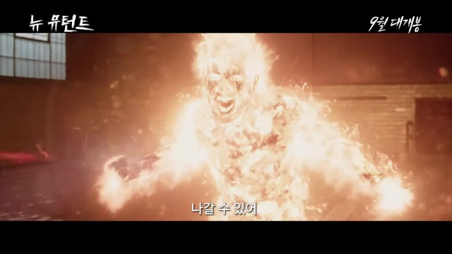 영화 [ 뉴 뮤턴트] 30초 예고편 : 엑스맨, 히어로 호러 영화 : 09.03  : 마블