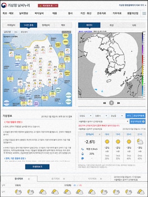 동네예보 동네예보