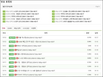 토렌트 큐큐 토렌트 큐큐