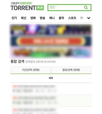 토렌트 큐큐 - 키자드 토렌트 큐큐 - 키자드